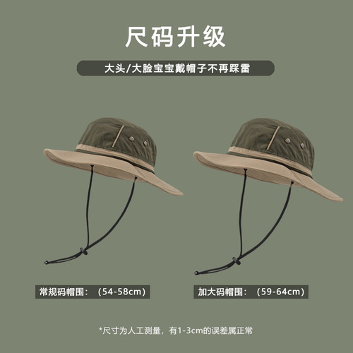 Big head fisherman hat women's summer quick-drying sun hat men's trendy hat retro large brim anti-UV outdoor sun protection