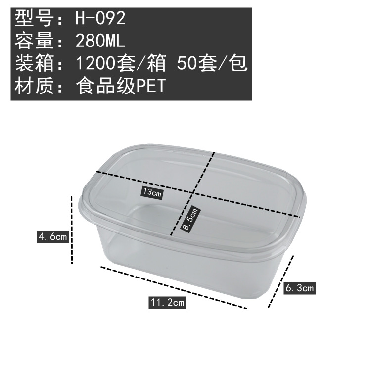 280 500 700ml tazón lleno de múltiples capas caja de la torta ins caja de leche de soja tiramisú caja de la pesca de la fruta