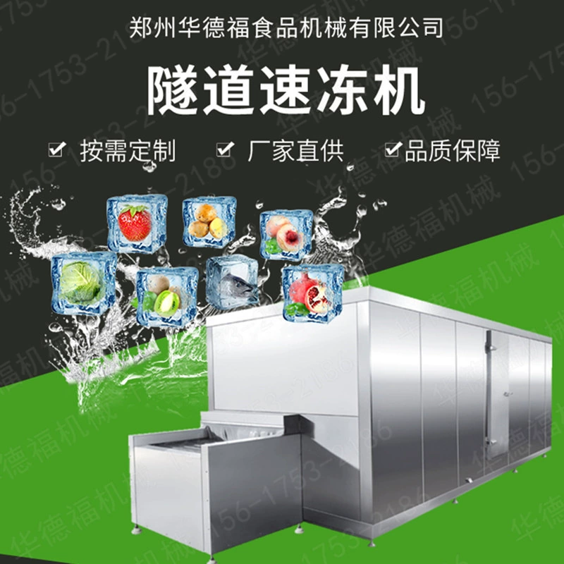 Машина быстрого замораживания тоннеля морского огурца автоматическая сетка с морепродуктами