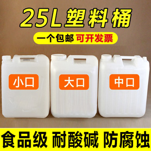 25L����ˮͰ��ڼӺ��Ͱ���ΏUҺͰ��ɫʳƷ��50��Ɖػ�����Ͱ