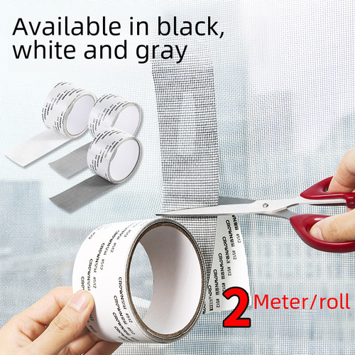 Repairing subsidies for gauze windows, wholesale of gauze window tapes, self-adhesive gauze window strips, repair patches for gauze window holes 