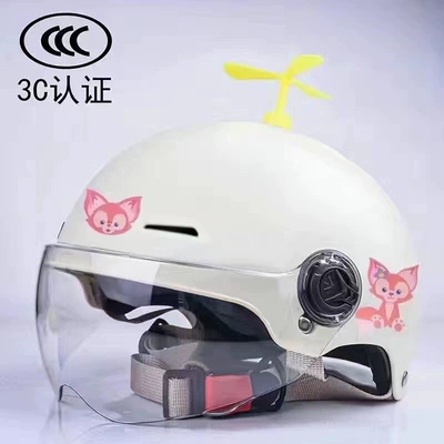 Motosiklet kaskı (dəbilqə): Safety Helmet, Cute Motorcycle Half Helmet - 3c-childrens-off-white-belle-yellow-windmill-transparent-one-size-fits-all