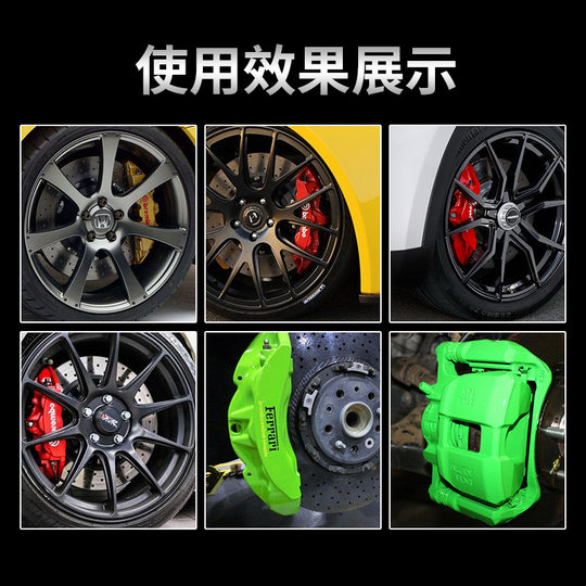 High temperature resistant caliper painting 800 degree high temperature resistant self-painting automobile and motorcycle exhaust pipe color change anti-rust paint