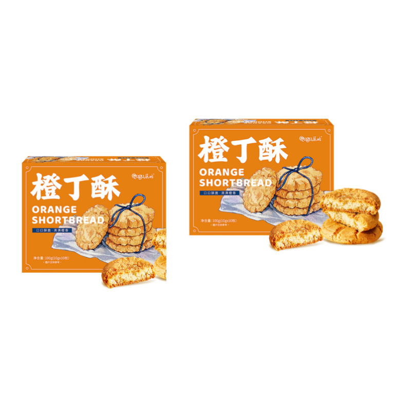 秭归鸟橙丁酥三峡特产酥脆橙子味休闲饼干糕点小零食酥饼香酥|undefined