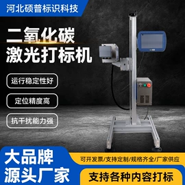 打码机喷码机;条码设备;废气处理设备