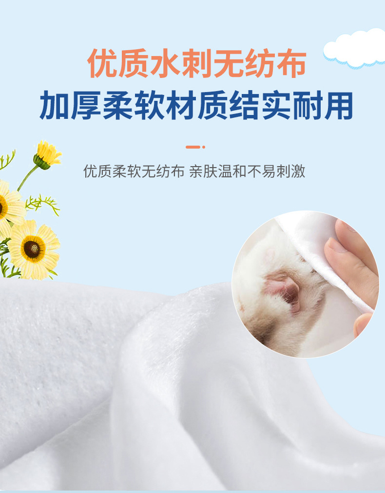 20220323梅爪宠物湿巾详情页_07.jpg