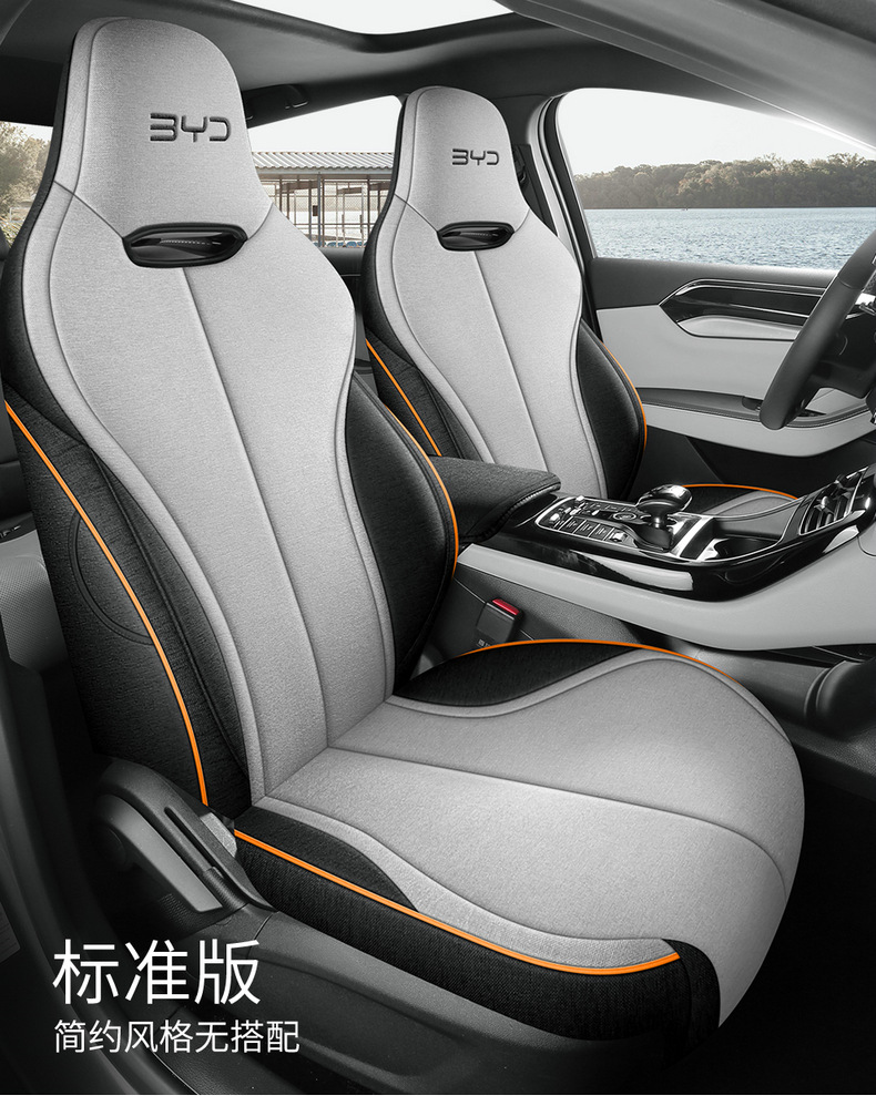 BYD Qin Plus Special Linen Car Cushion Four Seasons Universal Full Surrounding Special Breathable Seat Cover for Special Car