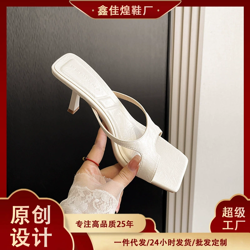 2503-7 показывает белые ноги ~ Простой темперамент фея с квадратными головами