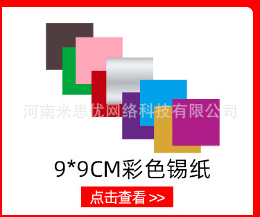 10cm_02.jpg