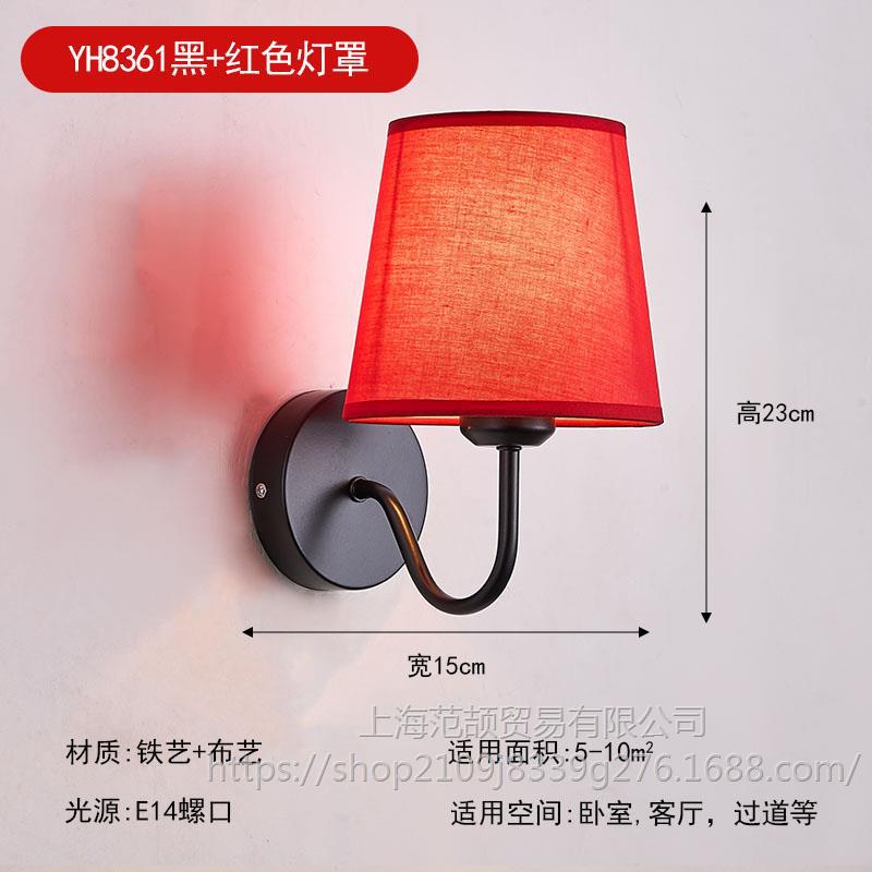 레몬 옐로우 YH8361 블랙 + 레드 갓 따뜻한 빛