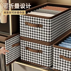 千鳥格服収納ケース蓋付き折り畳み可能布芸家庭用整理タンス衣類ズボンスチールフレーム不織布