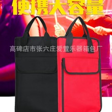 �İ����İ�Ͱ���ӹİ���ͯ���N���ɷ�A4���V�p�米�S�����l�� ��