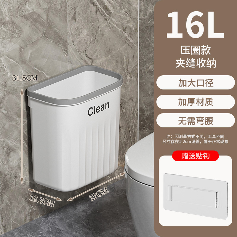スナップ蓋ゴミ箱 スマート大容量壁掛けプッシュ式スナップ蓋ゴミ箱 大型圧力リングプラスチックゴミ箱|undefined