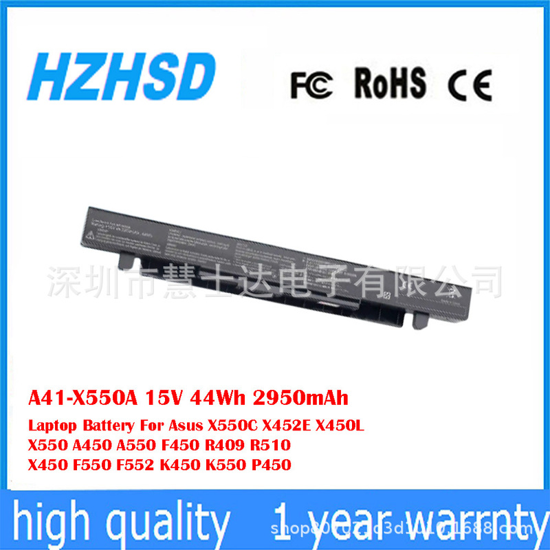 Suitable for Asus Y581C Y481C K550J X/A550C Laptop Battery A41-X550A