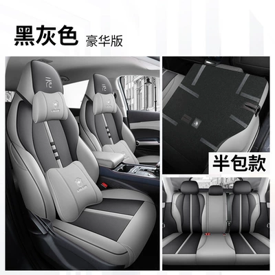 Modelə uyğun (Original) oturacaq örtükləri – Cushion, Breathable Leather Seat Cover - yuan-plus-dedicated-full-set-deluxe-edition-black-and-gray-back-half-pack-exclusive-for-yuan-plus