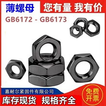 �ֻ� 10����ǿ�����Ǳ���ĸM16m30x2.0*24ϸ����˿��������ñ6173
