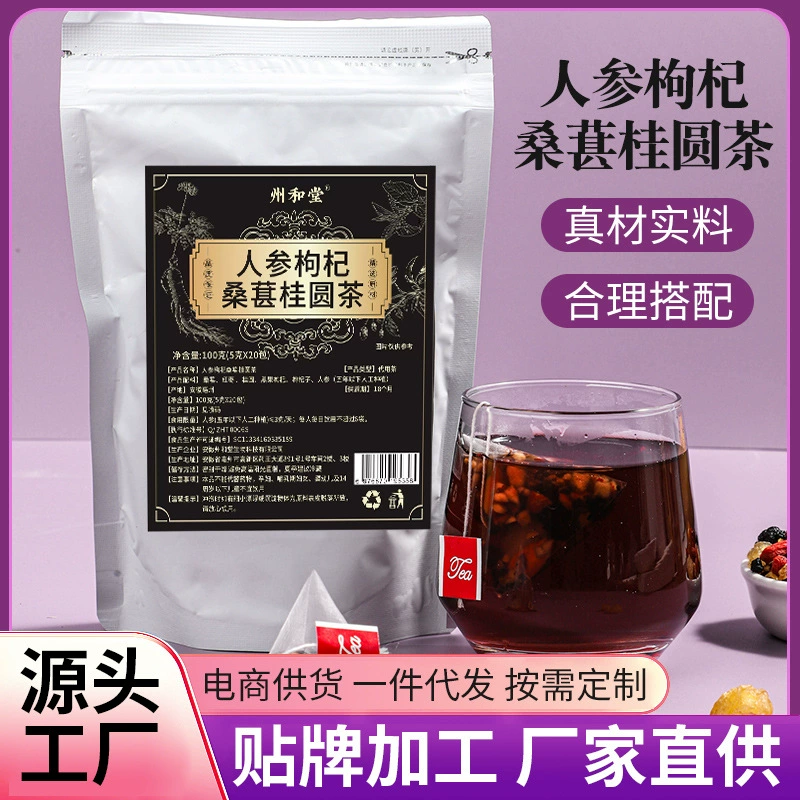 Женьшень, лайчи, шелковица, лонган, чай с шестью сокровищами