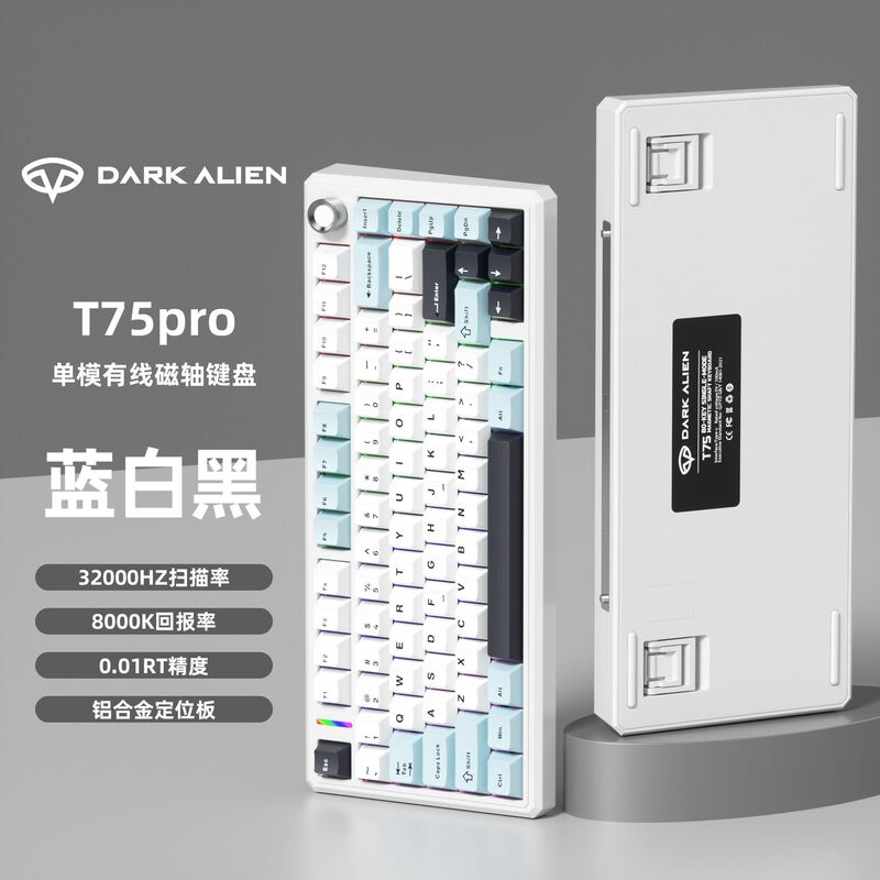 T75Pro Magnetic Axis Mechanical Keyboard with Side-Engraved Contour Lines, Wired Rgb Gaming Keyboard with Adjustable Key Travel and Low Latency