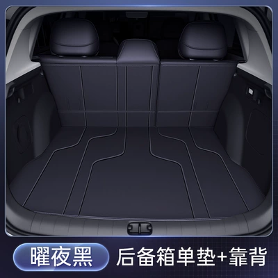 Designed for the Trunk Mat: Trunk Mat - yao-ye-black-single-cushion-back-cushion-leapmo-b10