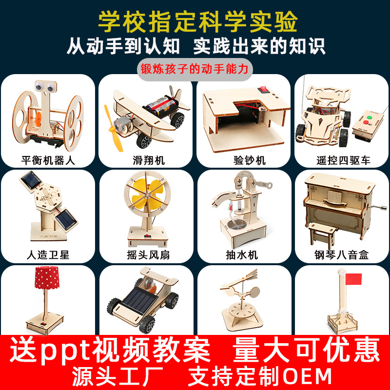 Children's materials set handmade for students