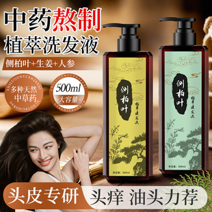 �Ȱ��~�������ǟo����ϴ�lҺȥм�B�l����ֲ����Ȼ�B�lȥмϴ�l¶