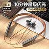 High -value leather hanging neck -in -ear wireless Bluetooth headset super pop -up long battery life to eat chicken