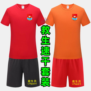 Lifeguard Work Clothes T-Shirt Swimming Pool Water Park Quick-Drying Coach Short-Sleeved Suit Shorts Printed Logo