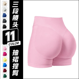 运动紧身裤;瑜伽连体衣;瑜伽服