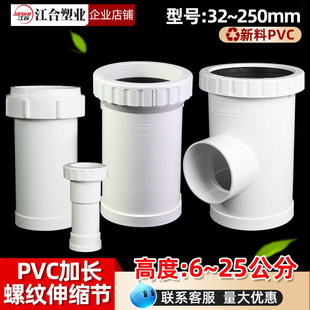 PVC���L��s��110��ˮ��160�ݼy���޿��50��ͨ���^75��ˮ�����