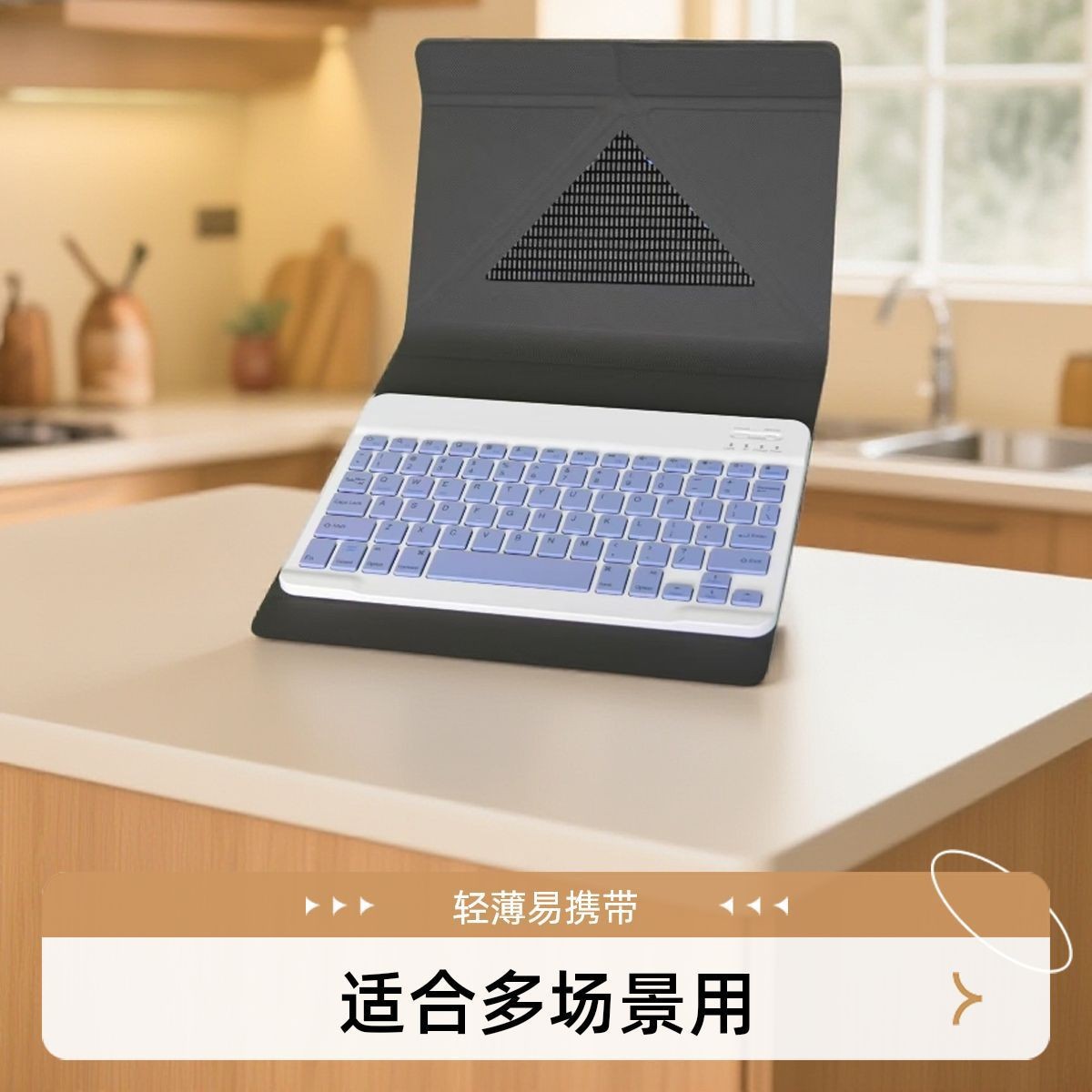 Magnetic Bluetooth Tablet Keyboard Cover, Universal Detachable Keyboard Protective Cover for Learning Machines on the Market, Portable