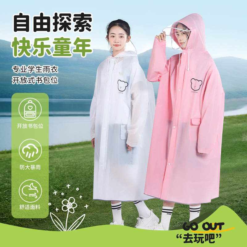 子供用レインコート女の子小学生通学専用カバン付位2025新型全身防豪雨レインコート女の子|undefined
