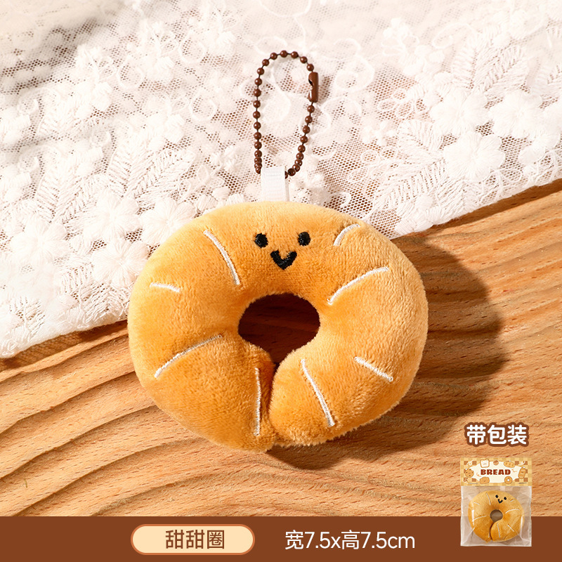 严选合集毛绒美食公仔包包挂件可爱挂饰钥匙扣链吱吱叫小玩偶批货|undefined