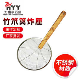 笊篱商用不锈钢网漏炸厘竹柄线漏油炸过滤网勺捞面勺笊篱密漏批发