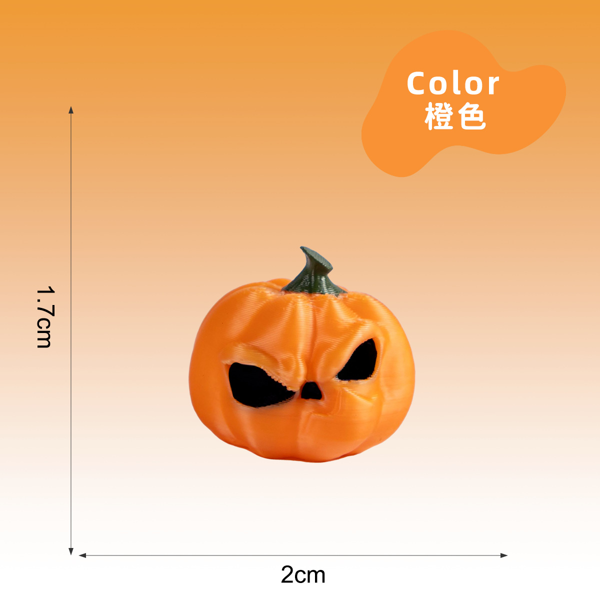 3D다표현 호박 트럼펫 오렌지-호박 5호