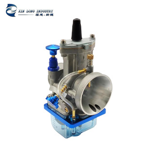 Factory Direct motorcycle carburetor PWK34 CNC high-speed transparent blue lower cover off-road vehicle modification accessories