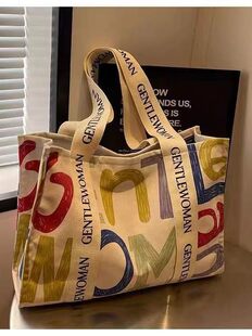 Summer capacious universal shopping bag to go out