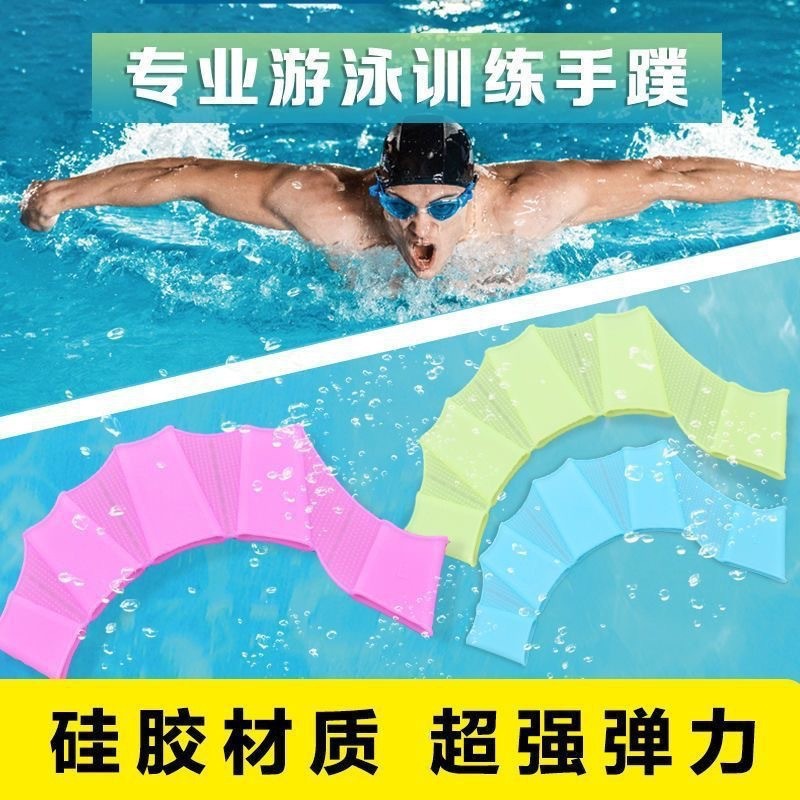 Manufacturer Swimming Silicone Webbed Gloves for Adults, Men, Women and Children, Diving Professional Paddling Palm Flying Fish Snorkeling Suit