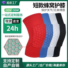 足球护腿板;运动背包;足球服