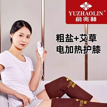 包邮电加热护膝盐袋粗盐海盐热敷包护腿艾灸盐包加长加大理疗袋