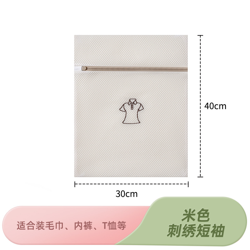 Beige, with embroidery, with short sleeve, 40