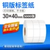 30*40*5000 photos (three rows)