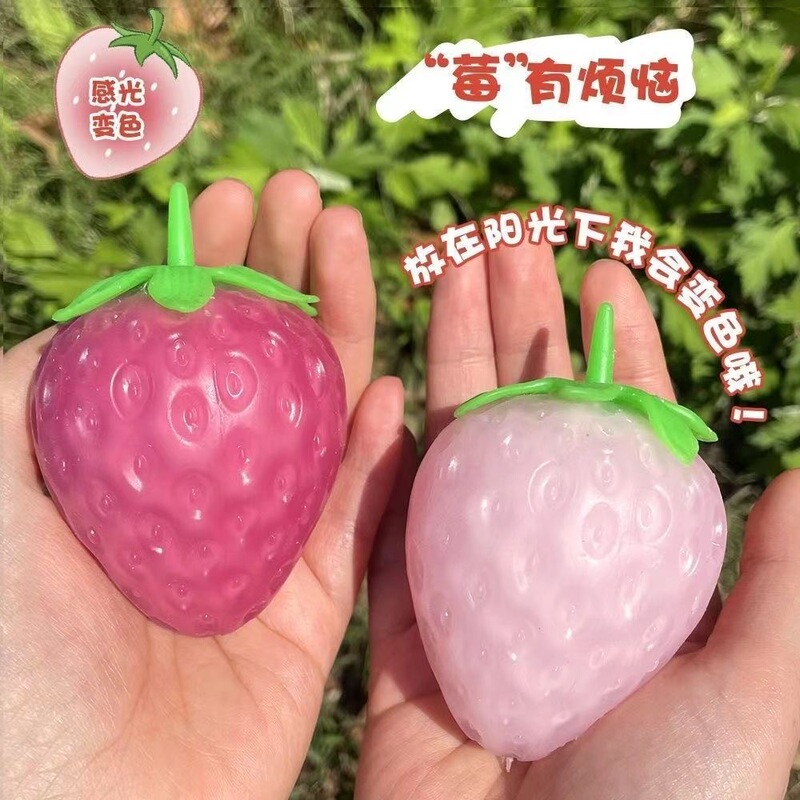 Color-Changing Strawberry Stress Relief Toy, Creative Simulation Decompression Toy, Children's Gift Toy Wholesale Factory