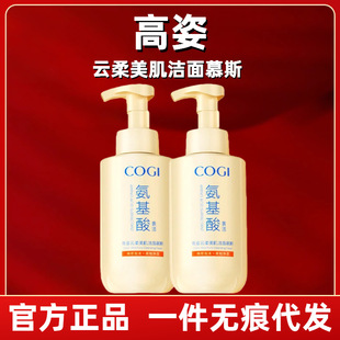 cogi���������������Ľ˹������ϴ������Ʒ�ٷ����o�wƷж�y�坍