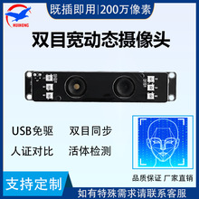 usb�z���^ģ�M200�f�����pĿͬ������1080p��Ę�R�e���Ӕz���^