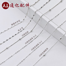 S925纯银素链项链嘴唇链闪珠链包珠链瓦片链万能链配链厂家批发