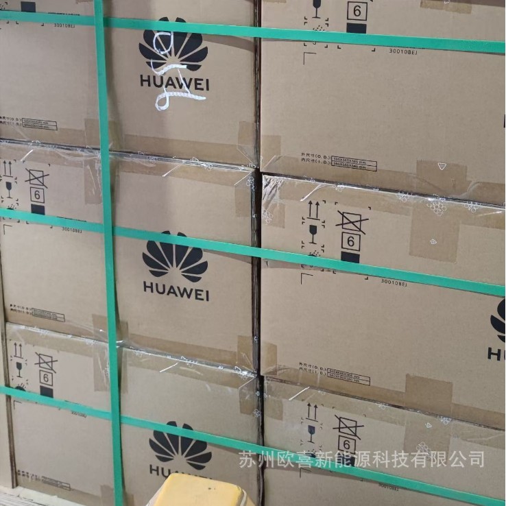 New Huawei inverter 20KW-25KW photovoltaic grid-connected inverter…