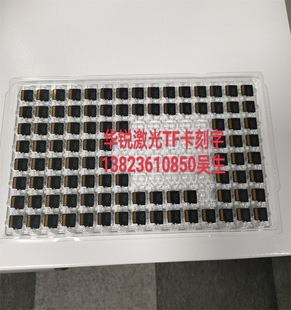 �󷶇�U�P������֙C оƬTF�� ���z�w�����D��C ���ڼ����˙C