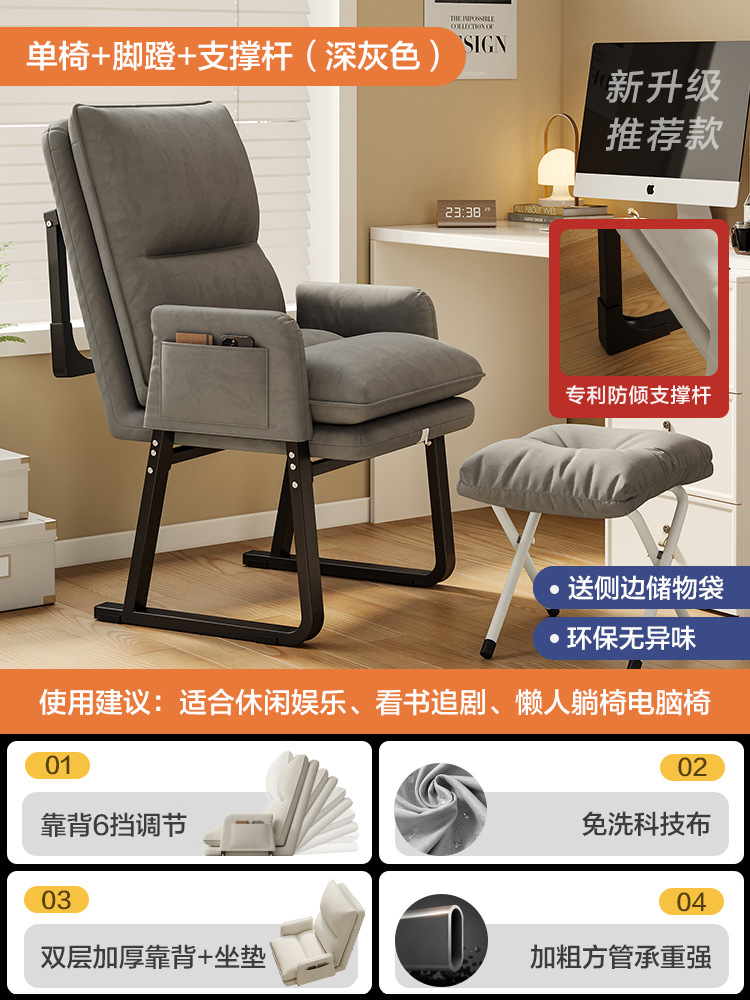 【加固防倾款+支撑杆】深灰+脚蹬-多档调节/免洗科技布