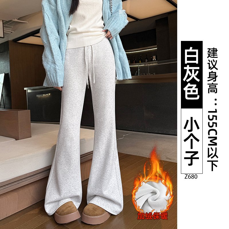 Pantalones Deportivos Acampanados de Tiro Alto para Mujer de Algodón y Poliéster para Primavera y Otoño