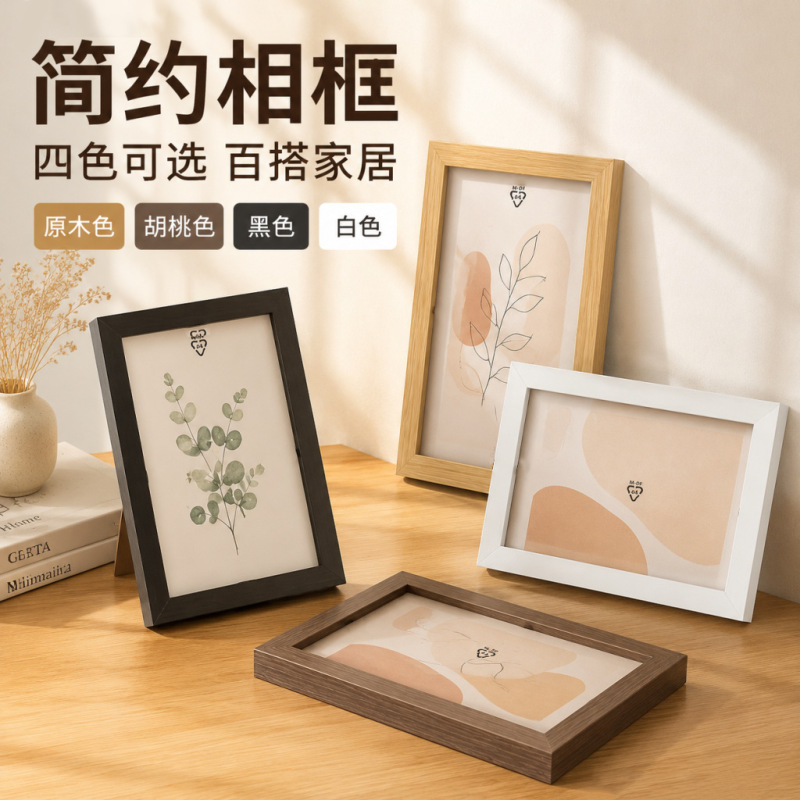 Empty Picture Frame 6inch Cross-Border Solid Wood Picture Frame 16inch DIY Puzzle Wall Hanging Display Stand Manufacturer Wholesale Source Factory Empty Picture Frame 6inch Cross-Border Solid Wood Picture Frame 16inch DIY Puzzle Wall Hanging Display Stand Manufacturer Wholesale Source Factory